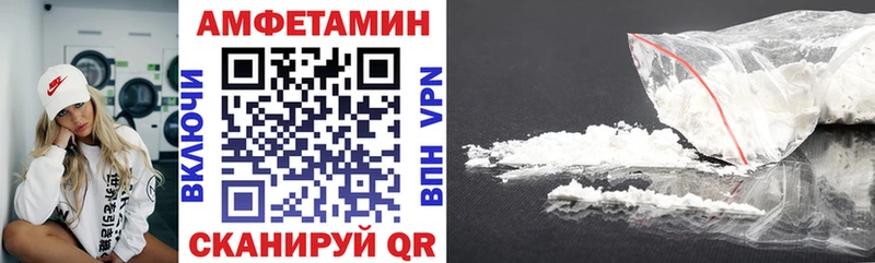 Амфетамин VHQ  Жирновск 