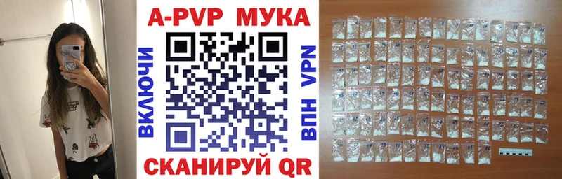 APVP Соль  Жирновск 