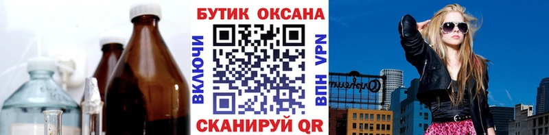 где продают наркотики  Жирновск  БУТИРАТ буратино 