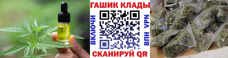 ОМГ ОМГ ссылка  сколько стоит  Жирновск  Печенье с ТГК марихуана 