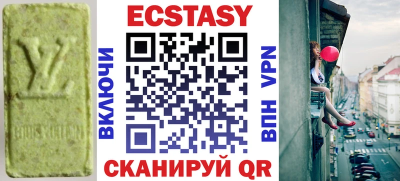 сколько стоит  блэк спрут зеркало  Ecstasy DUBAI  Жирновск 