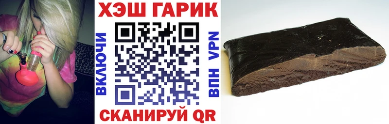 ГАШ VHQ  кракен ТОР  Жирновск 