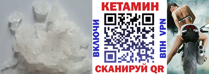 гидра рабочий сайт  дарнет шоп  Жирновск  Кетамин ketamine 