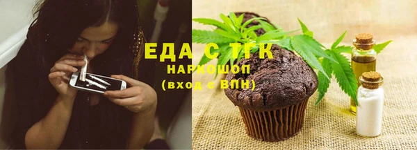 марки nbome Беломорск