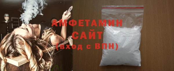 марки nbome Беломорск