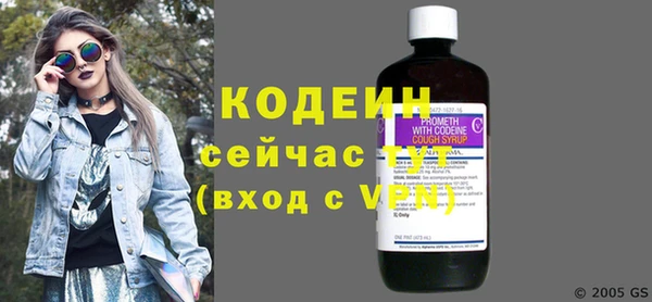 марки nbome Беломорск