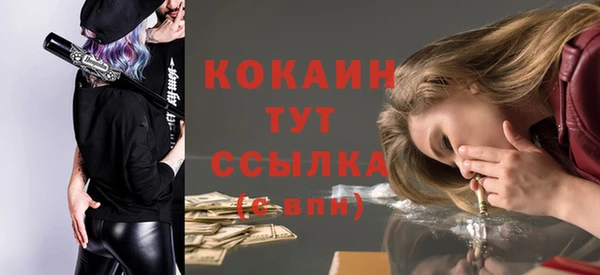 марки nbome Беломорск