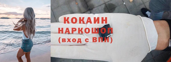 марки nbome Беломорск