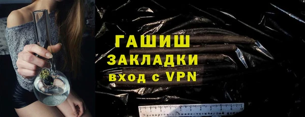 ALPHA PVP Покровск
