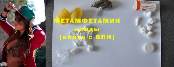 марки nbome Беломорск