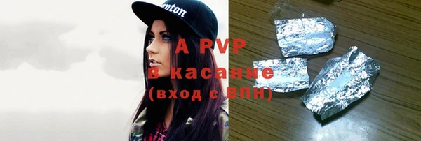 мет Белоозёрский