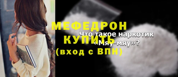 мет Белоозёрский