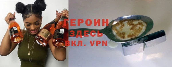прущие грибы Покров