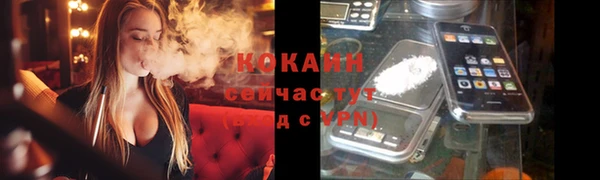 jwh Белокуриха