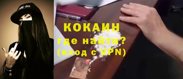 марки nbome Беломорск