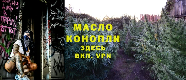 марки nbome Беломорск