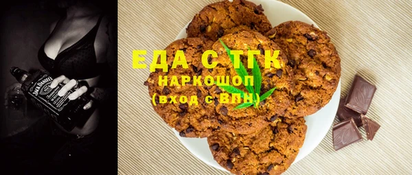 марки nbome Беломорск