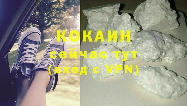 марки nbome Беломорск