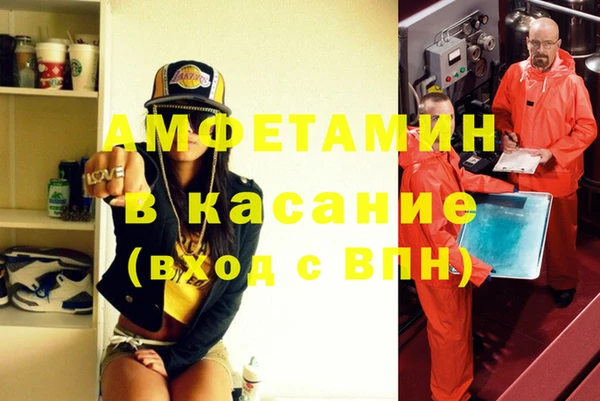 мет Белоозёрский
