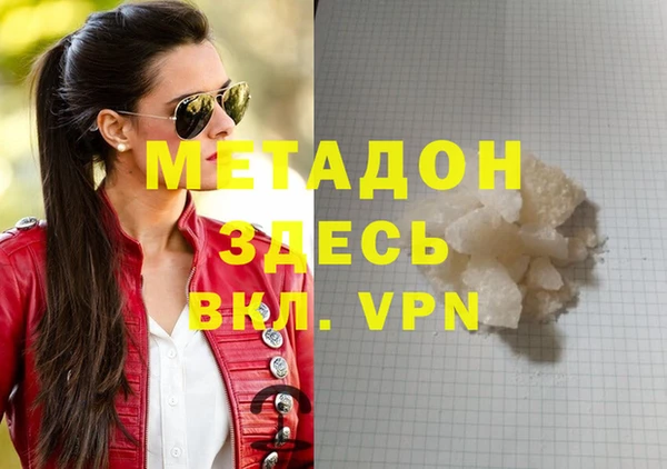 марки nbome Беломорск