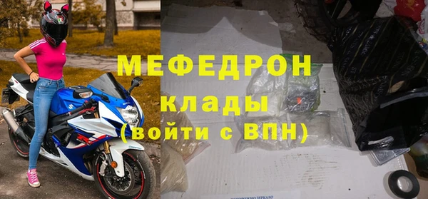 марки nbome Беломорск