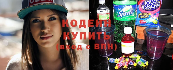 мет Белоозёрский