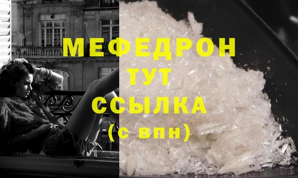 мет Белоозёрский