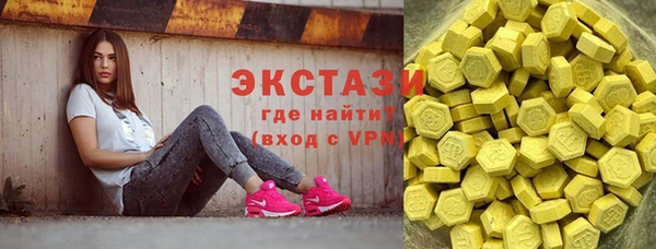 марки nbome Беломорск