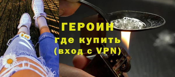 марки nbome Беломорск