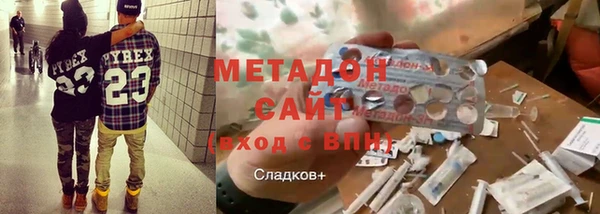 мет Белоозёрский