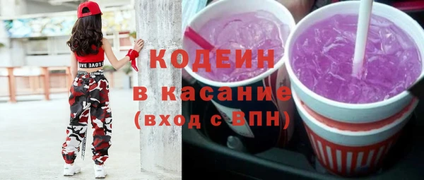 синтетический гашиш Покачи