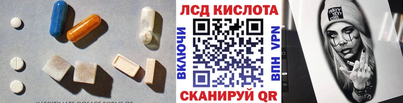 как найти Жирновск LSD-25 экстази ecstasy