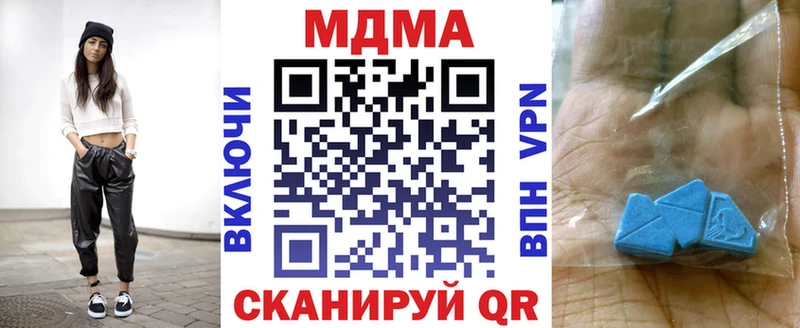МДМА VHQ  Жирновск 