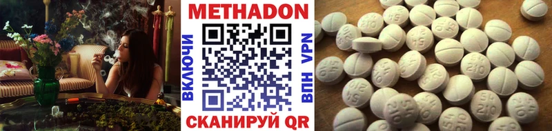 гидра ТОР  закладки  Жирновск  Метадон VHQ 