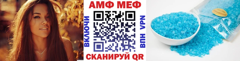 МЕТАМФЕТАМИН Methamphetamine  закладки  Жирновск 