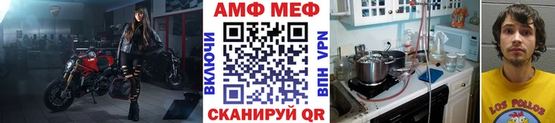 Метамфетамин кристалл Жирновск