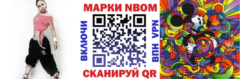 наркотики MEGA ссылки Наркотические марки 1,5мг Жирновск