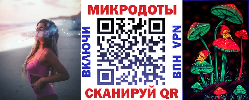 Псилоцибиновые грибы мухоморы  где найти   Жирновск 